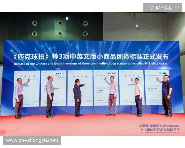 体育产学研用一体化平台兴起，推动关键技术联合攻关